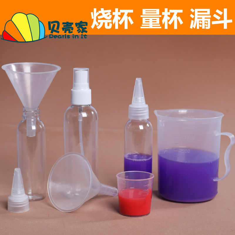 Children's Science Experimental Materials Beaker Funnel Measuring Cup Kindergarten Diy Mei Lao Course Making Teaching Aids Equipment