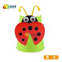 Пакет материала из бумажной чашки [Божья коровка]