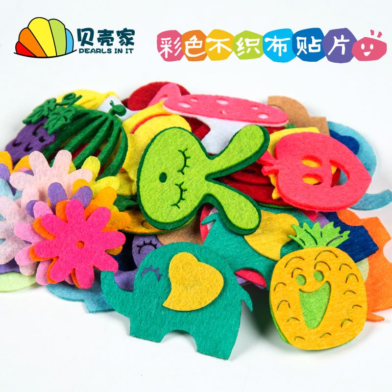 Children Unwoven Cloth Handmade Diy Patch Making Material Bag Unwoven Cloth Animal Shape Nursery Meiwork Area