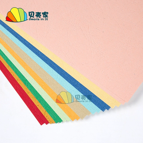 Кожаная бумага приветствие бумага облако цветовая бумага чехла на крышку бумаги покрытая кожа