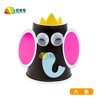 Набор материалов, слон