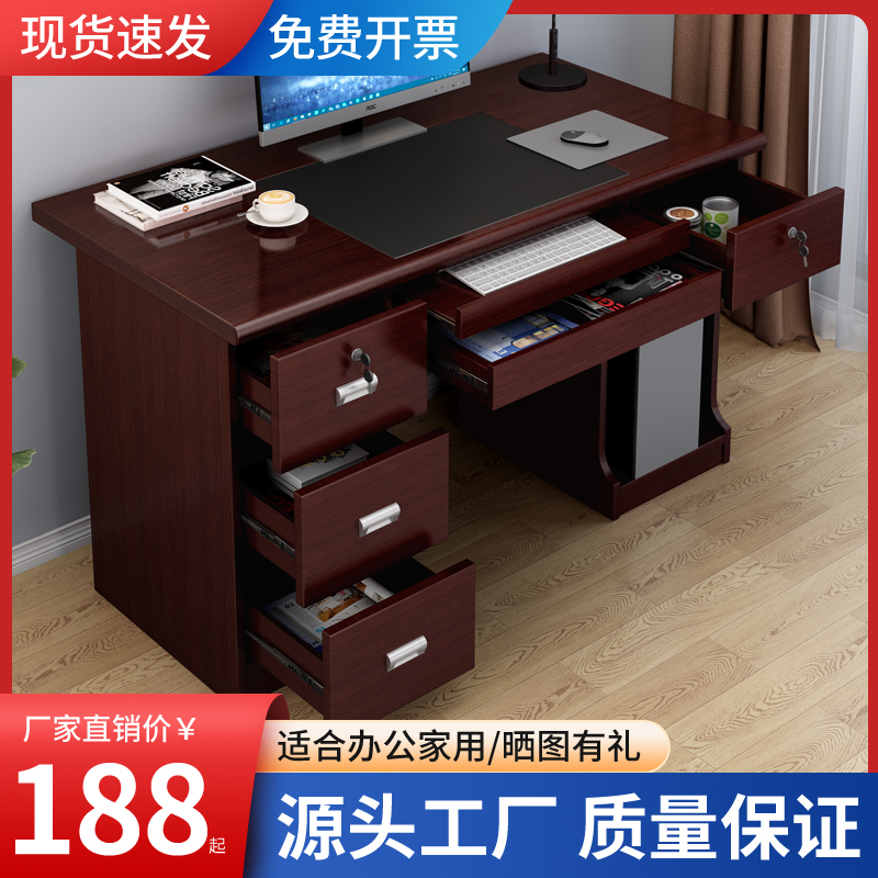 Office desktop computer table and chairs composition office single bedroom minimalist modern student desk dorm room with lock