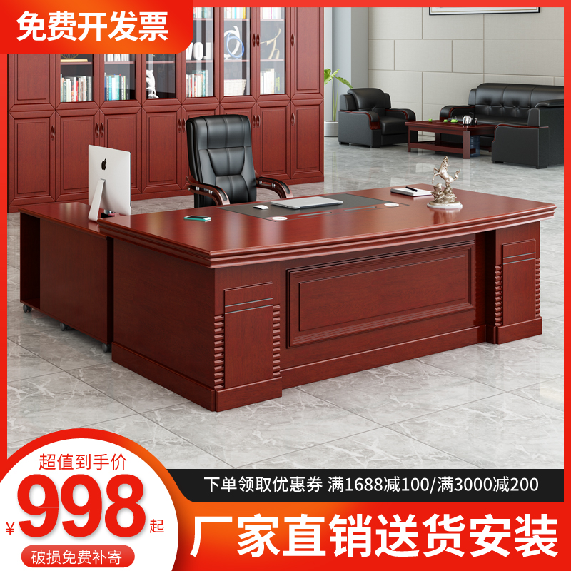 Large class table boss table office desk and chair combination single supervisor manager desk and chair chief executive table office furniture modern