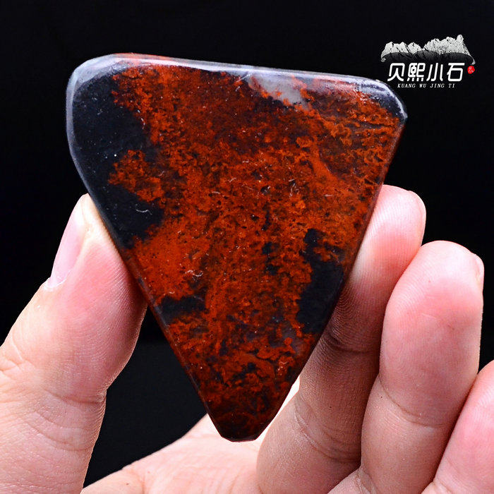 Red Bite jade original stone Guilin with stone jade accompanying stone swaying pieces chishite red to play natural mineral 23