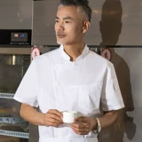 Рабочая одежда шеф-повара высокого класса, в ресторане с коротки