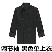 Черный тонут рукав одиночный топ