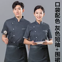 Серый короткий -Shoreed+Фартук Карманный Цвет Сопоставление