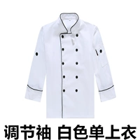 Одиночный топ с белым тоном