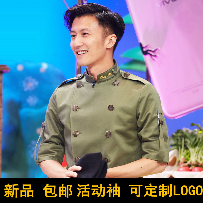 Tse-ting Feng Identical Chef Clothes Summer Pure Cotton High-end Western Dining Culinary Chef Long Short Sleeve Men Casual Work Clothes Custom