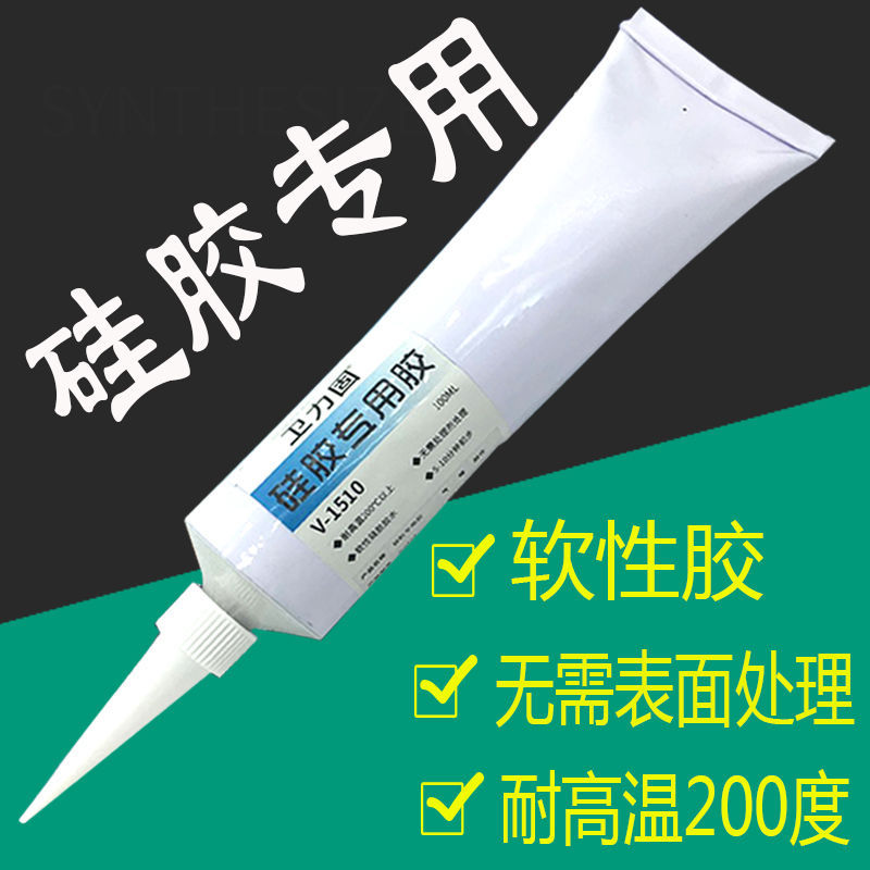 Special Soft Silicone Glue for Bracelets, Earphones, Metal Rubber Seals, Waterproof Transparent Glue, Special Price