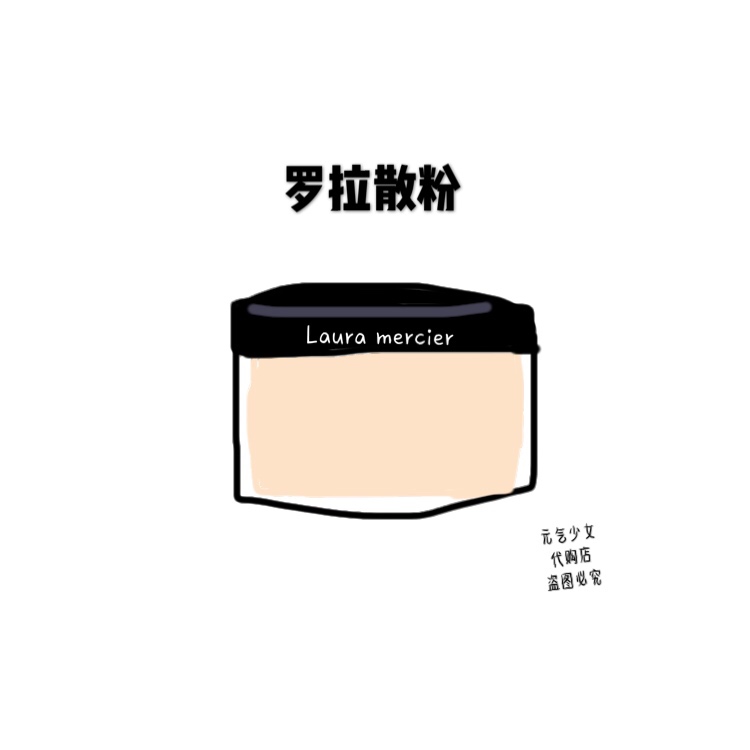 Spot LM Rolla powder 29g soft light transparent powder makeup control oil