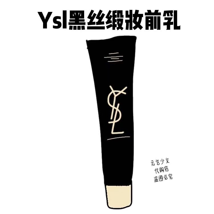 YSL Saint Laurent Black Silk Satin Makeup Front Milk Isolation Moisturizing Tibright Color 40ml