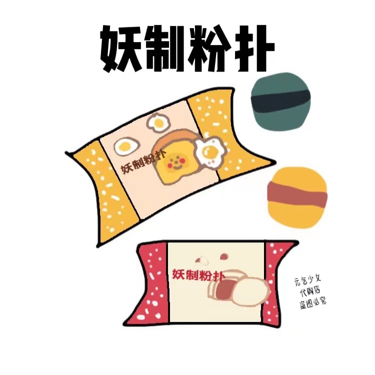 Goblin powder egg pie pie pie powder powder, air cushion skin, dry and wet dual use, 2 minus 5