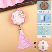 Yutu пинг хлопковой линии (видеоурок+Spice+Diy Pen+вышивка)