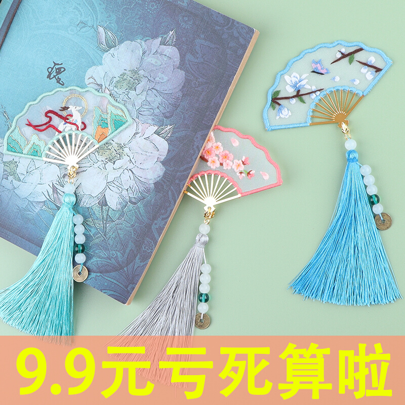 Bookmark embroidered handmade diy material bag self-embroidered wool wool felt Su embroidered beginners' gift Ping An boyfriend