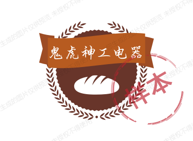 鬼虎神工的LOGO
