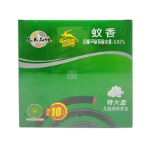 Golden Deer Mosquito Incense Extra Large Plate Smokeless Jasmine Fragrance Five Double Plates * 5 Boxes of Mosquito Repellent Discount Promotion