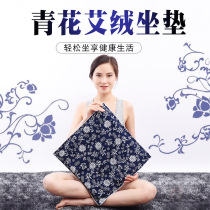 Moxibustion cushion Wormwood fumigation cold wormwood leaf Office and household cushion Moxibustion tank moxibustion products moxibustion moisture cushion