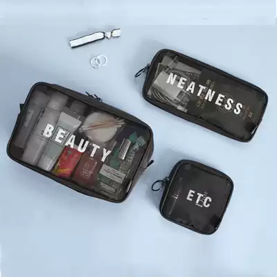 Travel cosmetic bag small portable storage simple Korean transparent mesh wash bag black large capacity hand bag