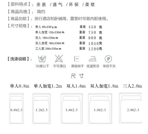 Du lịch ngoài trời siêu nhẹ khách sạn xách tay bẩn đôi bông túi ngủ người lớn lót sức khỏe du lịch túi ngủ túi ngủ chống giật mình cho be