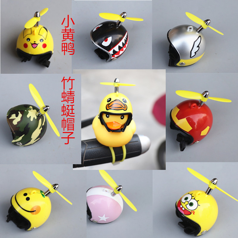 Bike Breaker Duck Vibrato Bamboo Dragonfly Boosted Duck Turbo Duck With Helmet Hard Hat Little Yellow Duck Bell