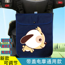 Waterproof electric scooter bicycle basket front basket basket folding car front basket front basket basket basket