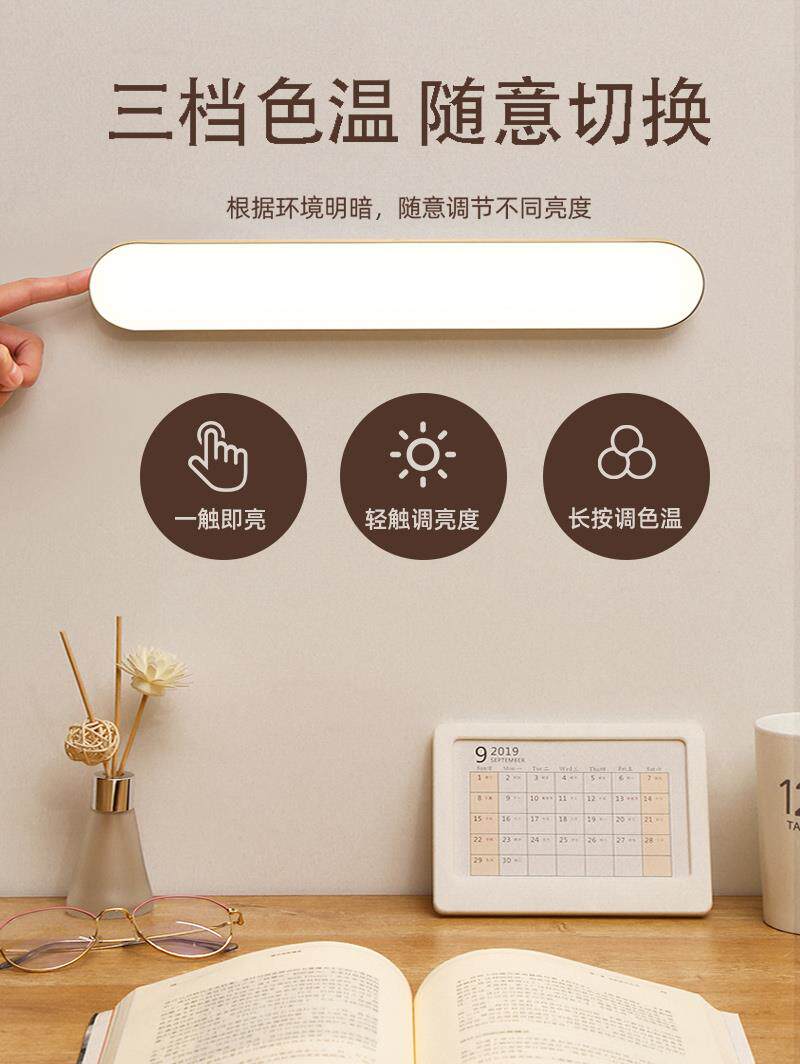 Desk lamp study special student dormitory lamp adsorption led eye protection desk cool charging bedside bedroom lamp bedroom