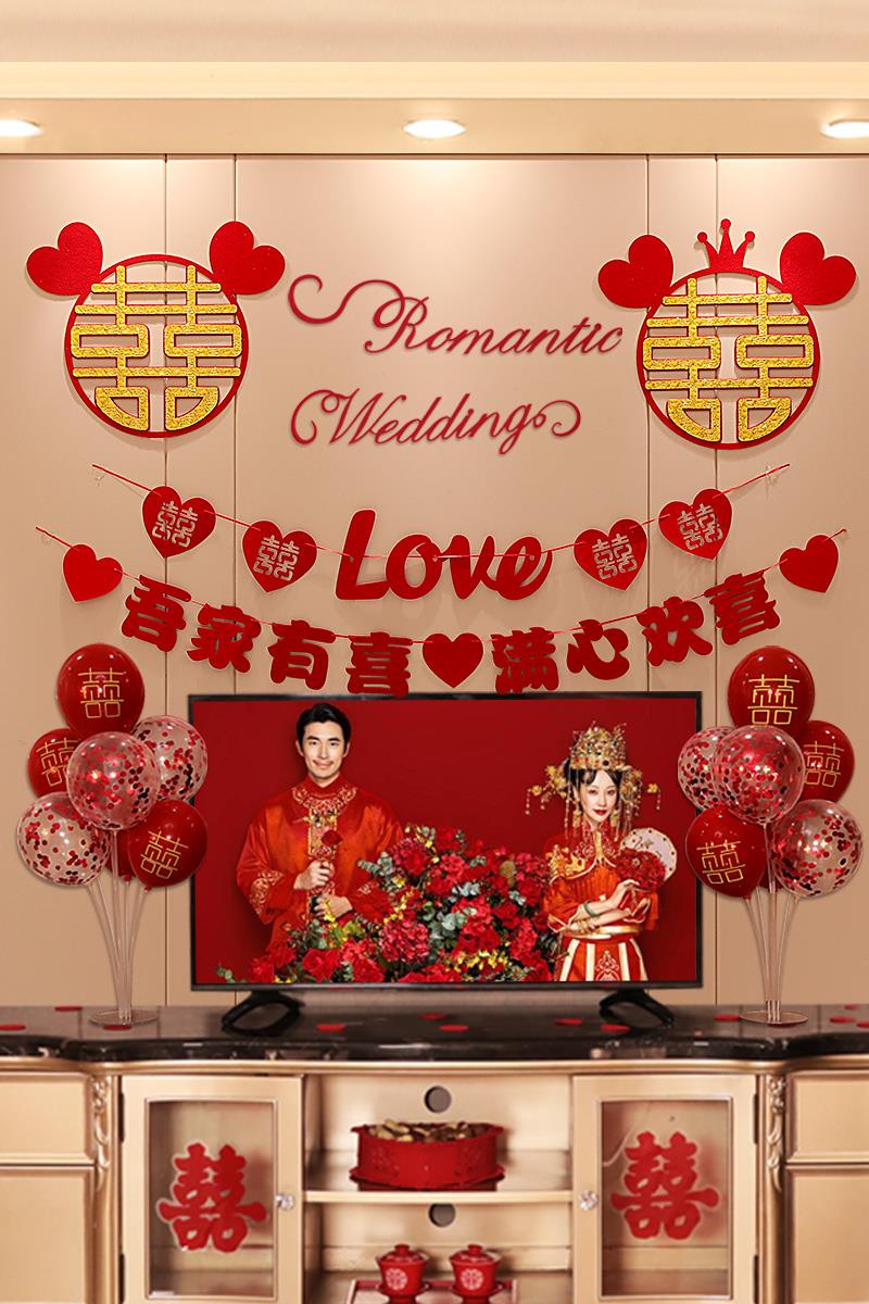 Wedding living room decoration TV wall wedding room layout simple atmosphere man's background wall wall supplies pull flower set