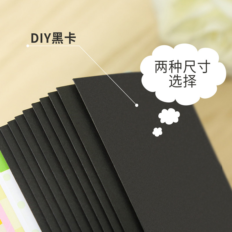 DIY photo album accessories black card baby commemorative book diy kindergarten primary school students pregnant women commemorative book album inside page