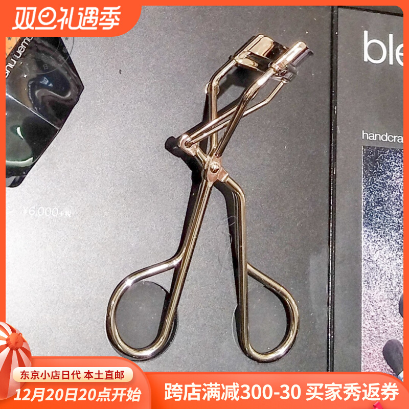 Japan's direct mail Uemura show eyelash clip with replacement pad strip boundless curly female SHUUEMURA professional