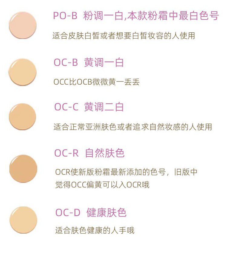 【日本直郵】最新款KANEBO嘉娜寶 TWANY CENTURY 貴婦級世紀粉霜30g SPF23 PA++ P-OB 新款控油遮瑕美白