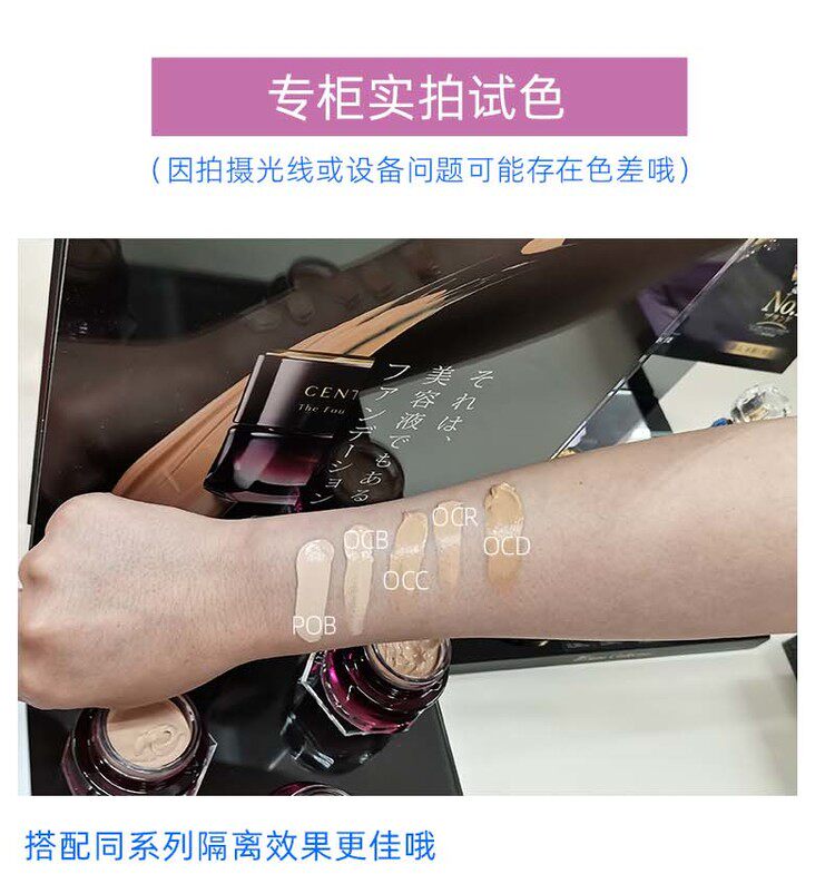 【日本直郵】最新款KANEBO嘉娜寶 TWANY CENTURY 貴婦級世紀粉霜30g SPF23 PA++ P-OB 新款控油遮瑕美白