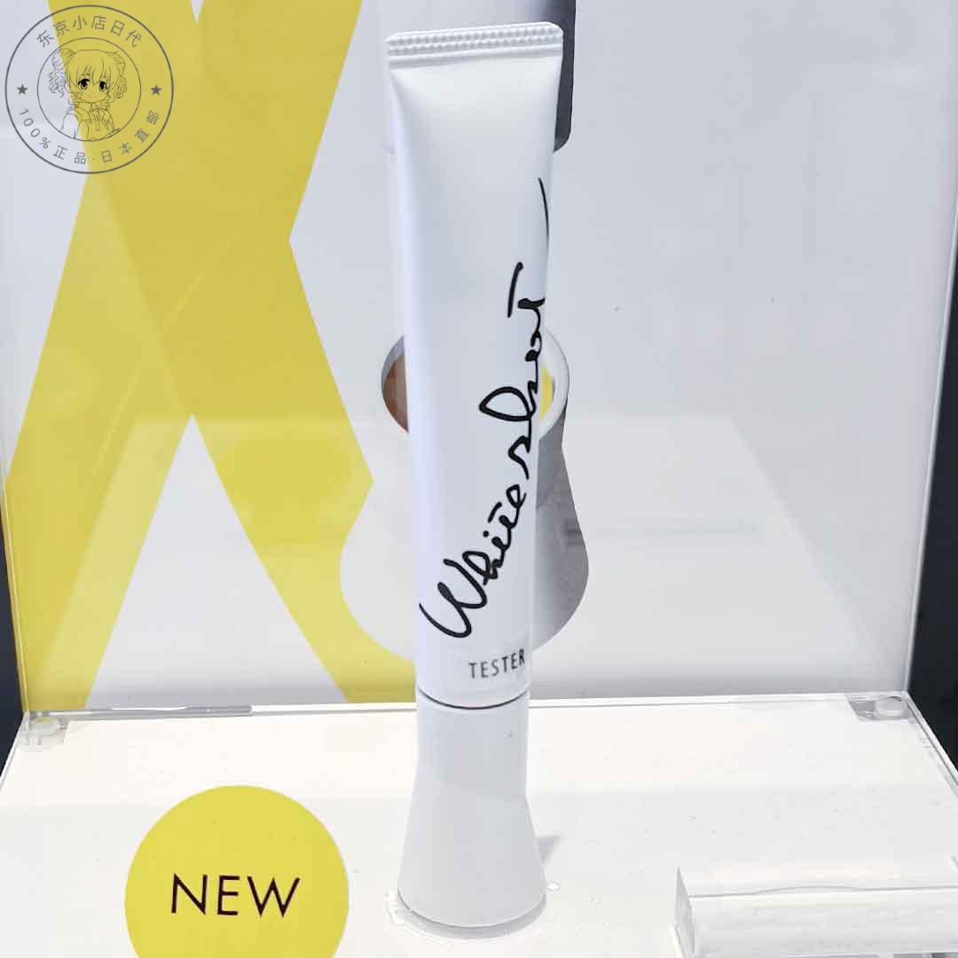 Japan Direct Post pola2022 New version Local light spot Essence White cream Whitening Cream for Dispatches Fading Facial Black