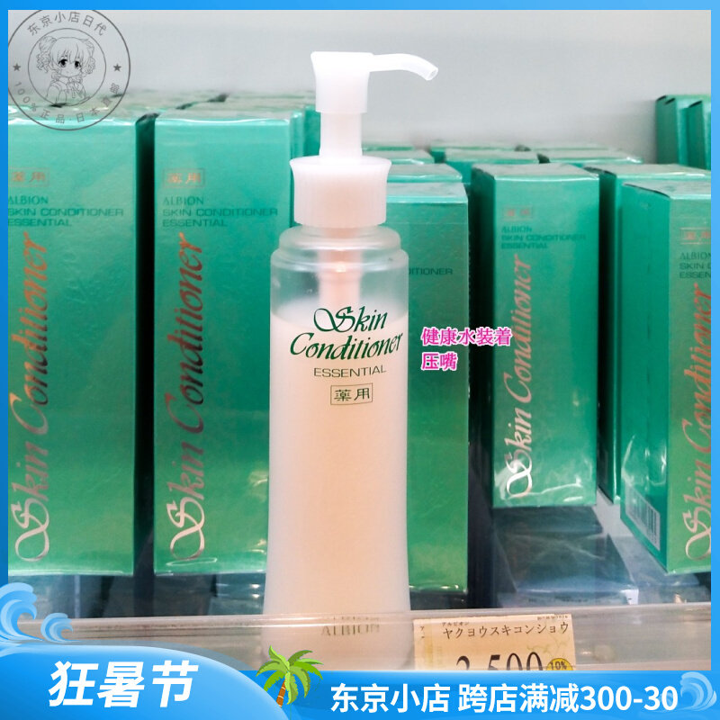 Japan Direct Post Obehong Health Water White Shenghong Water pressure Mouth Each model General pressure head press head can be cut short