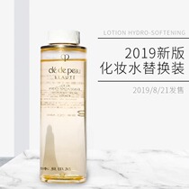 Japan direct mail cpb moisturizing lotion replacement moisturizer 170g muscle key new version