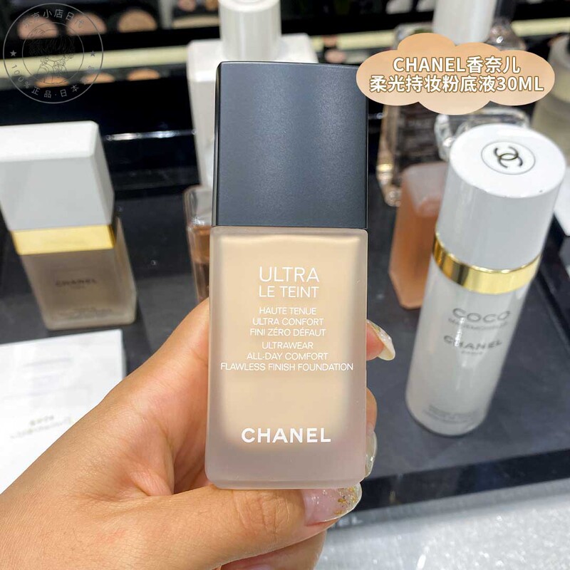 Directly Shipped from Japan, Chanel Soft Glow Long-Lasting Foundation, 30ml, Conceals Imperfections, Controls Oil, Waterproof, and Adheres Well, Made in France