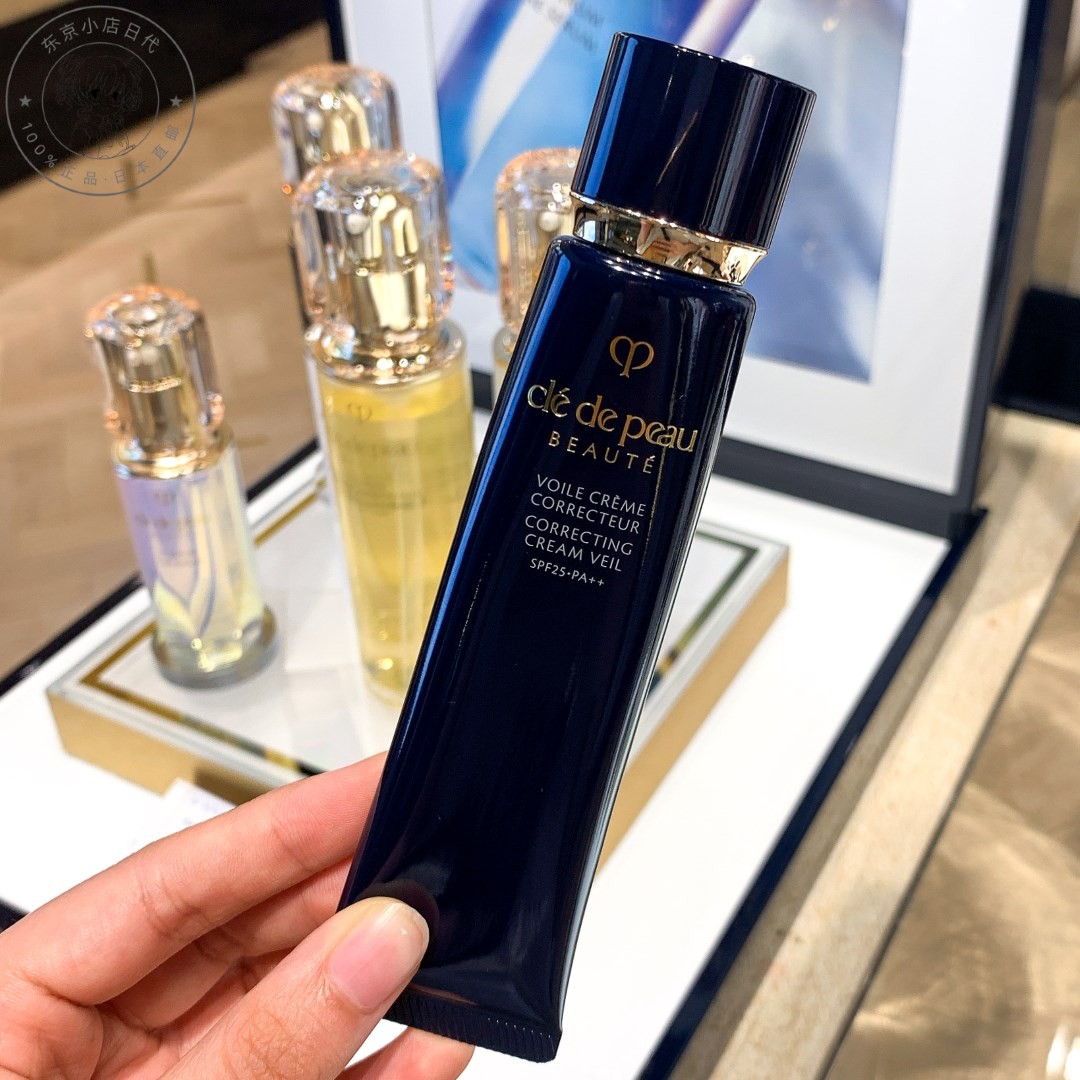 Japan Direct Mail CPB2020 New Edition Long Tube Barrier Cream 40g Diamond Light Black Tube Moisturizing Key Brightening Skin