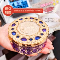 Japan direct mail 2022 TWANY Angel honey powder powder GR version yao makeup version single double core jianabao