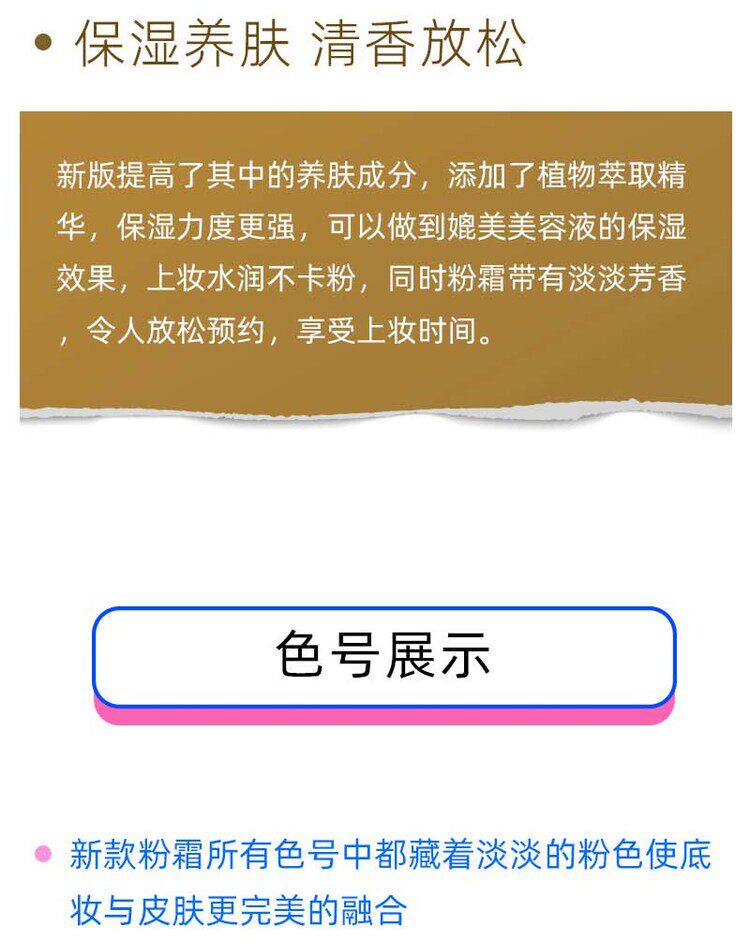 【日本直郵】最新款KANEBO嘉娜寶 TWANY CENTURY 貴婦級世紀粉霜30g SPF23 PA++ P-OB 新款控油遮瑕美白