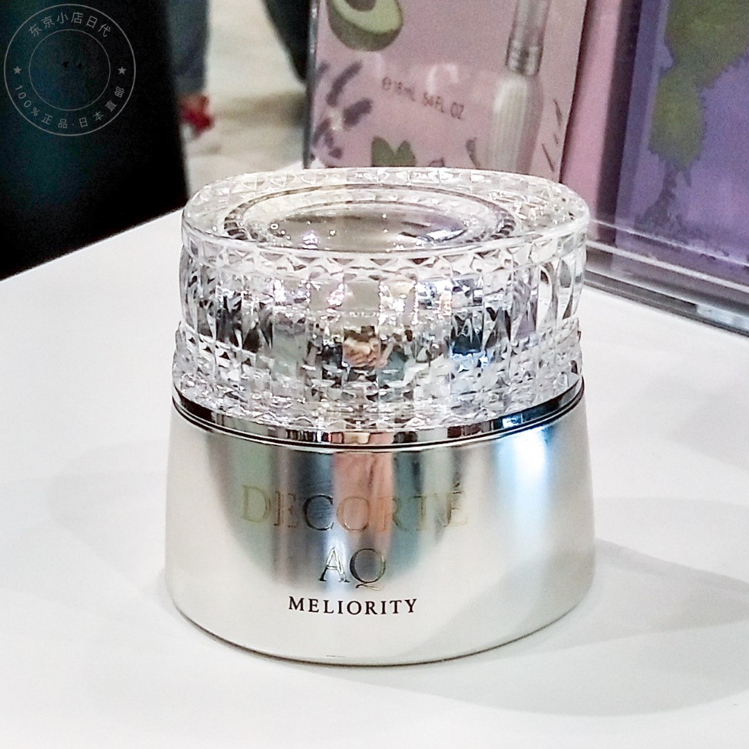 Japan direct mail Dai Ke exquisite eye cream 20g precious essence Yan Qi trace anti-wrinkle remove fine lines dry lines anti-aging