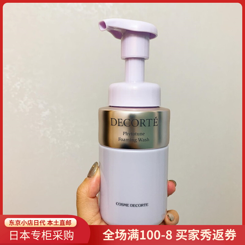 Japan Direct Post Dike Botanical Rhythmic Amino Acid Foam Finish 200ml Facial Cleansing Mousse Mousse