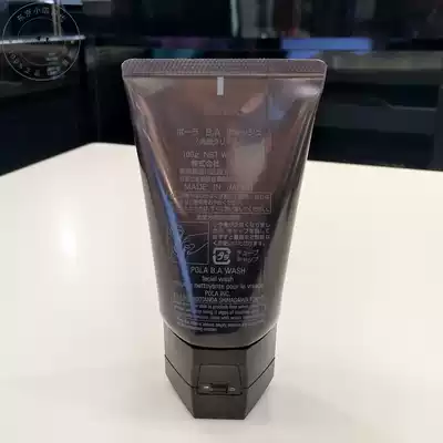 Japan direct mail pola black BA facial cleanser face wash cream Biai Fu Yan Chenguang cleanser female
