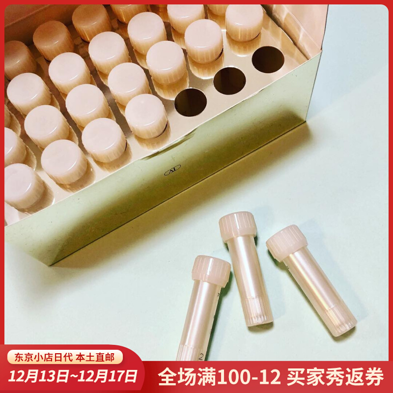 Japan direct mail Albin INFINESSE elastic injection essence 28 days ampoules anti-aging firming OSK9