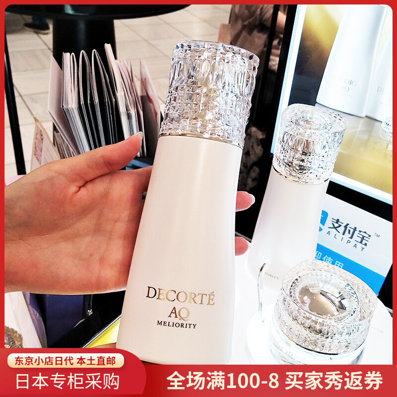 Japanese Deko refined repair of emulsion moisturizing milk 200ml moisturizing and moisturizing precious skin care