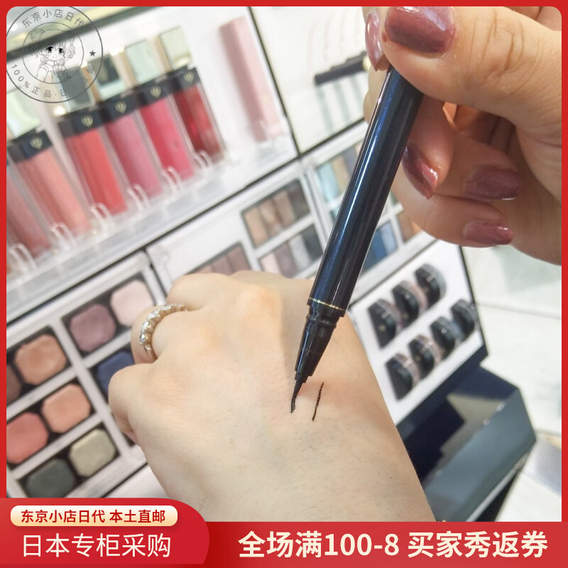 Japan Direct Mail CPB Double Head Eye Line Liquid Pen Skin Durable Water Resistant Sweat not fainting Inner Eye Line Pen