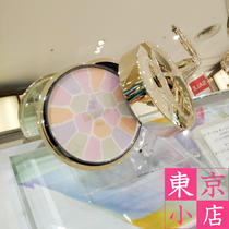 Japanese direct mail Yalice E cake happy face makeup oil control lasting limit of 1