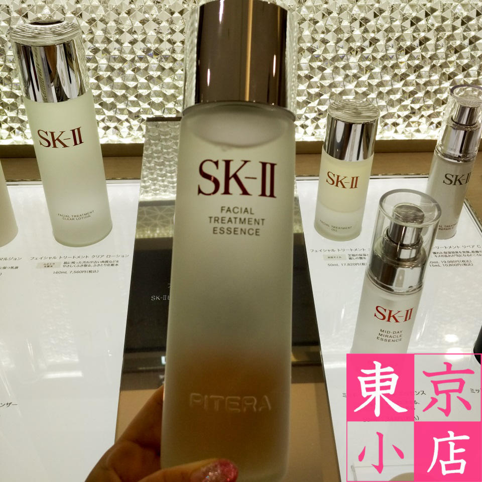 Japan direct mail sk2 skii god fairy water 230ml compact to skin skincare essence dew liquid control oil shrink