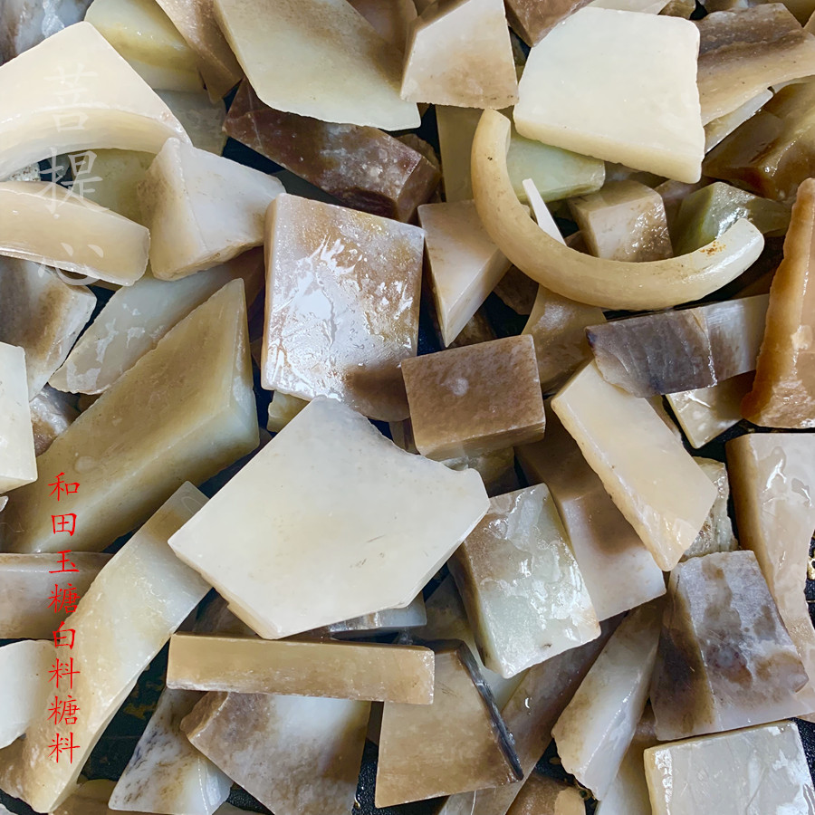 Natural Hetian jade raw stone sugar white jade Xinjiang Hetian jade corner sugar jade material brand pendant pendant practice hand material