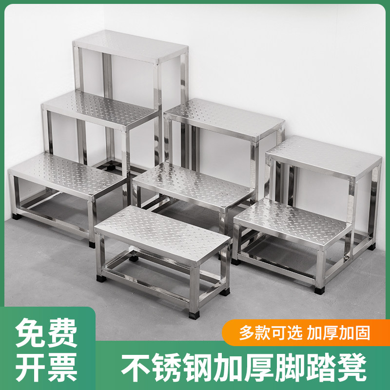 包邮妇产脚踏凳不锈钢单双层台阶凳检查踏脚凳手术室脚踏凳妇科凳