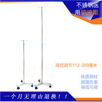 Stainless steel infusion adjustable elevated crib stroller double stroller (with infusion rack mosquito rack